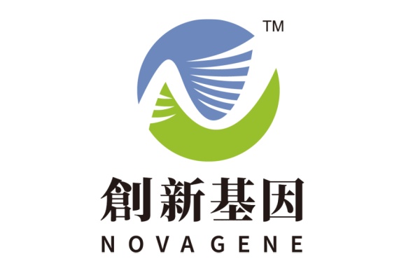 谷城分部 创新基因诊断实验室